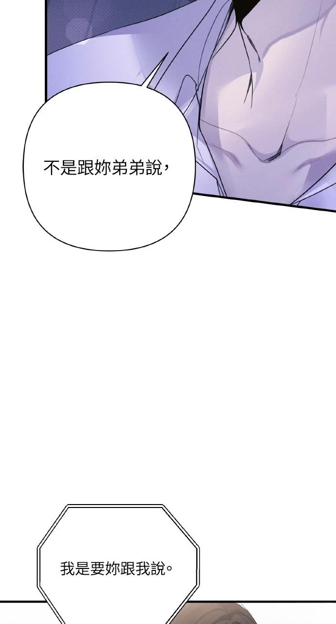 第26话66
