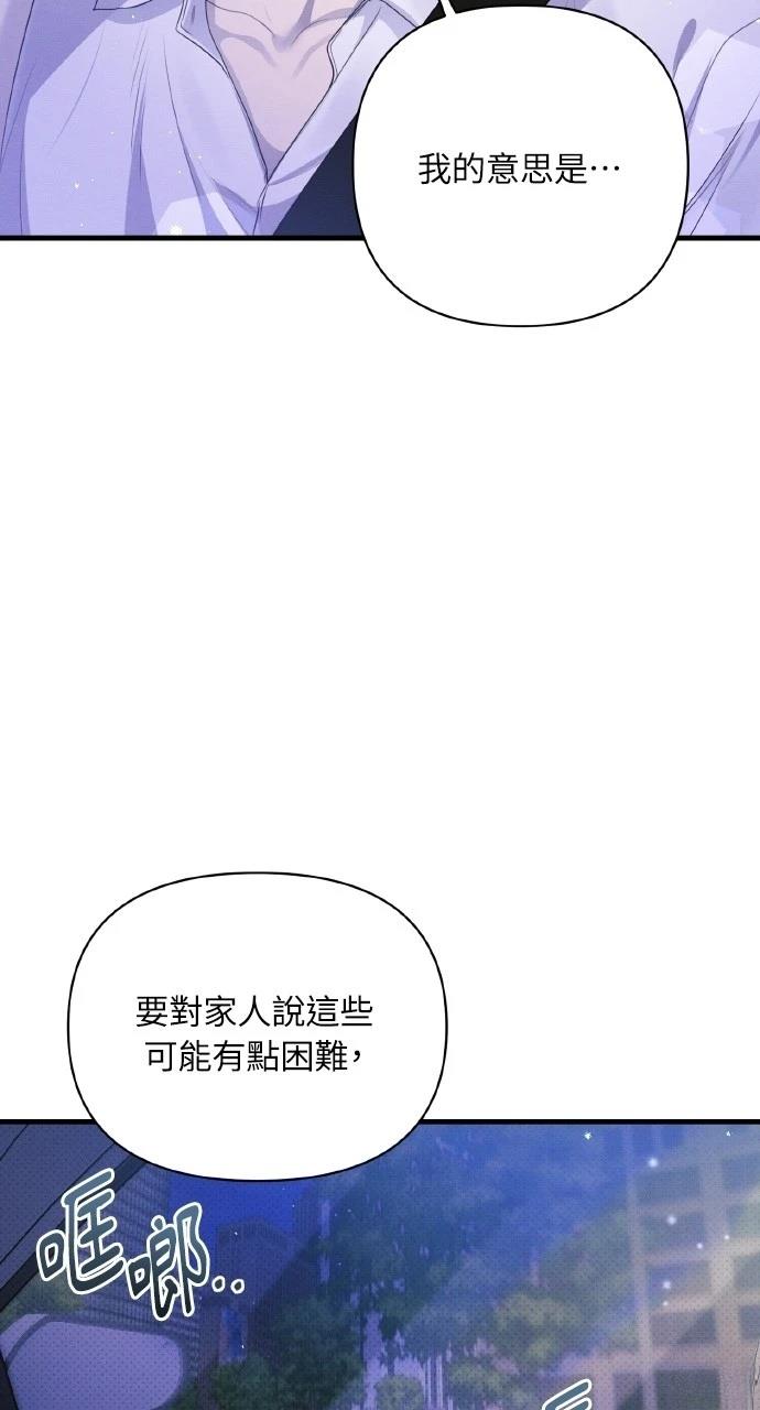 第26话68