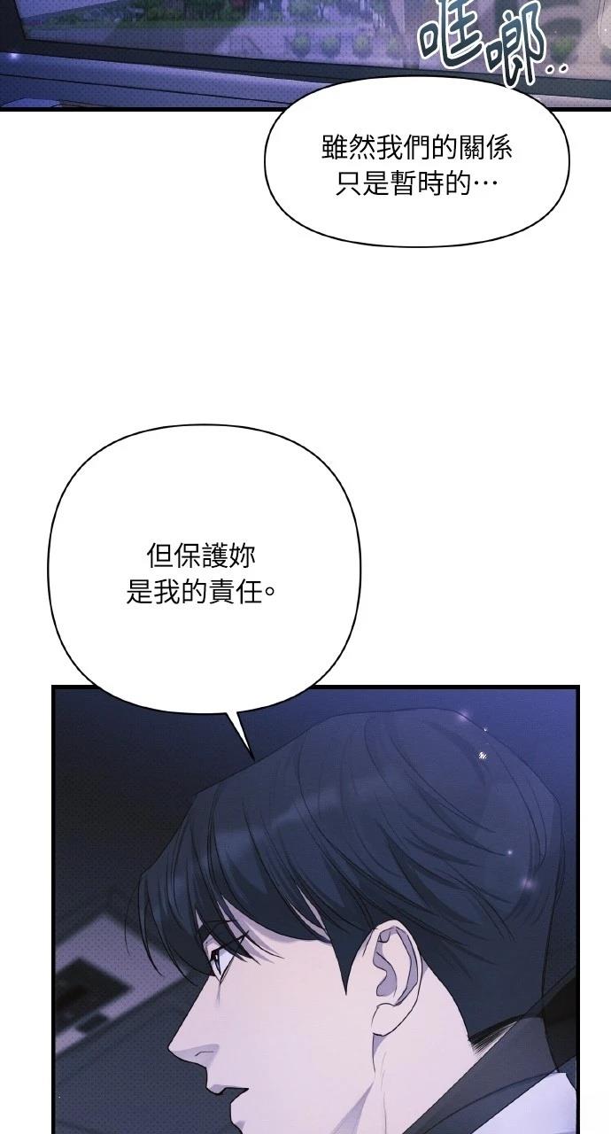 第26话69