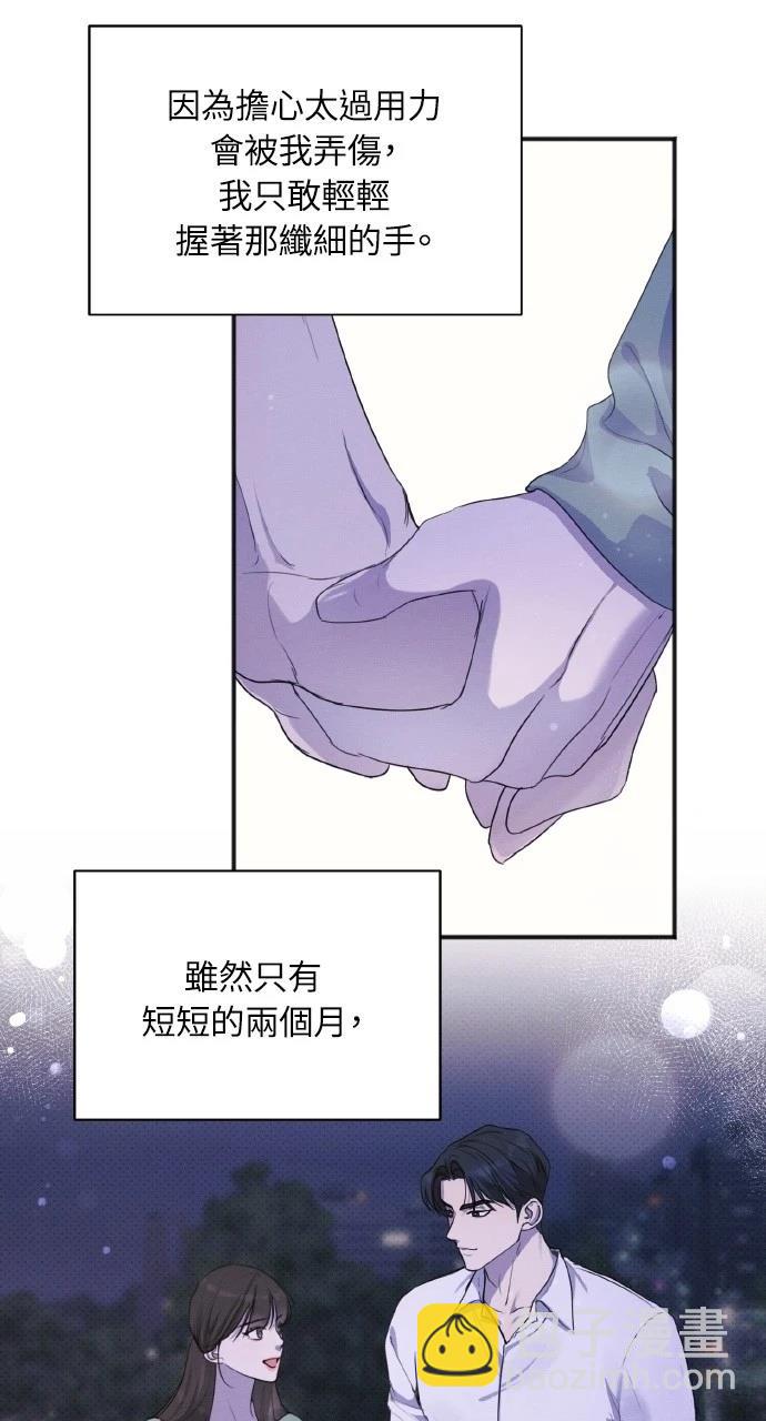 第26话71