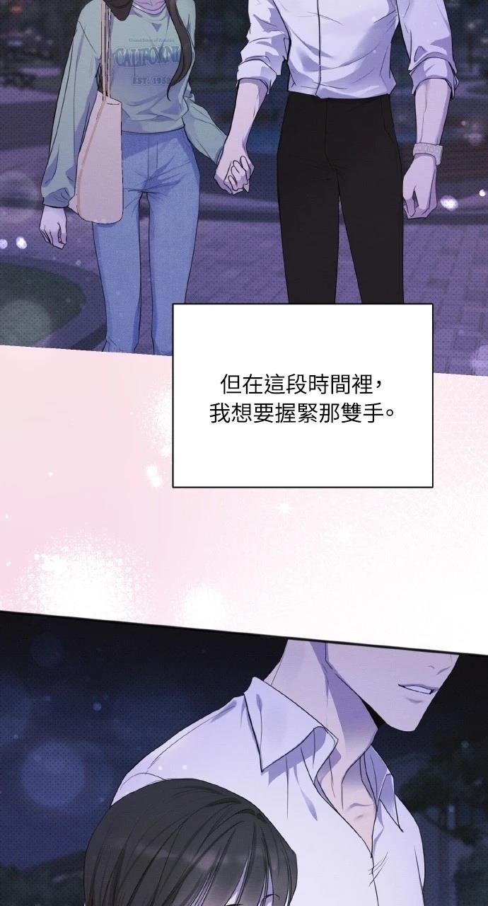 第26话72