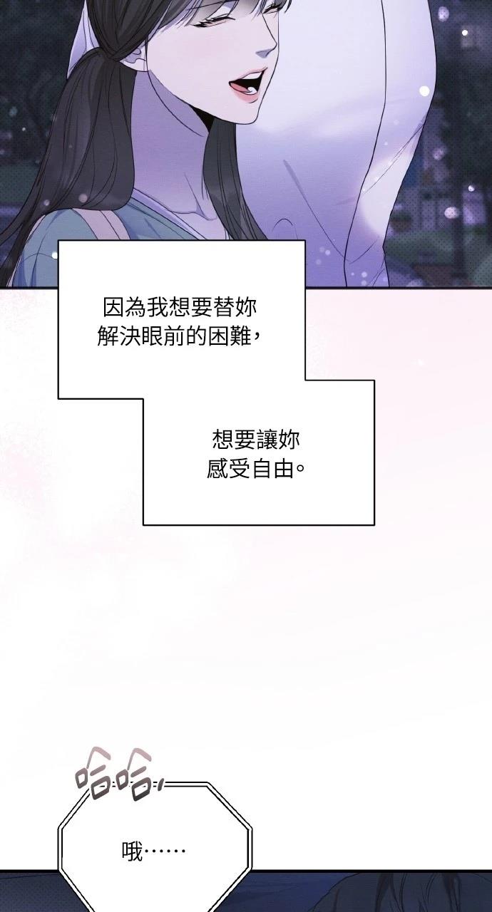第26话73