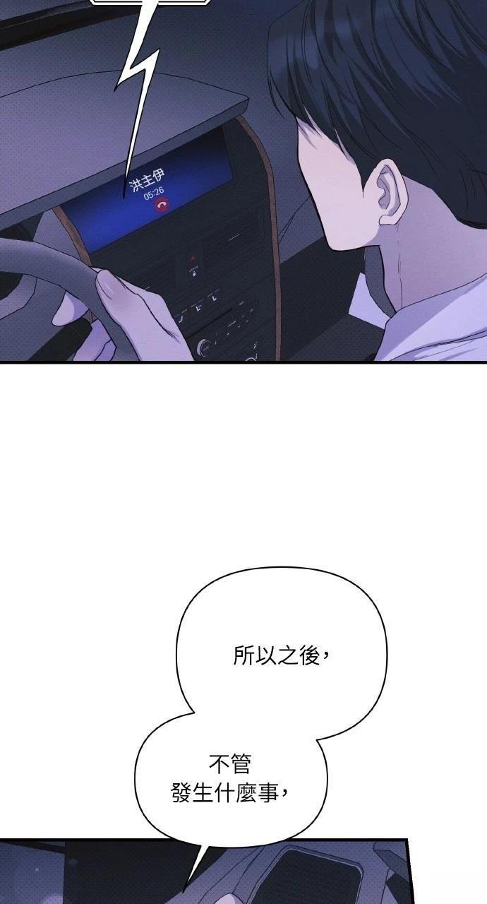 第26话74