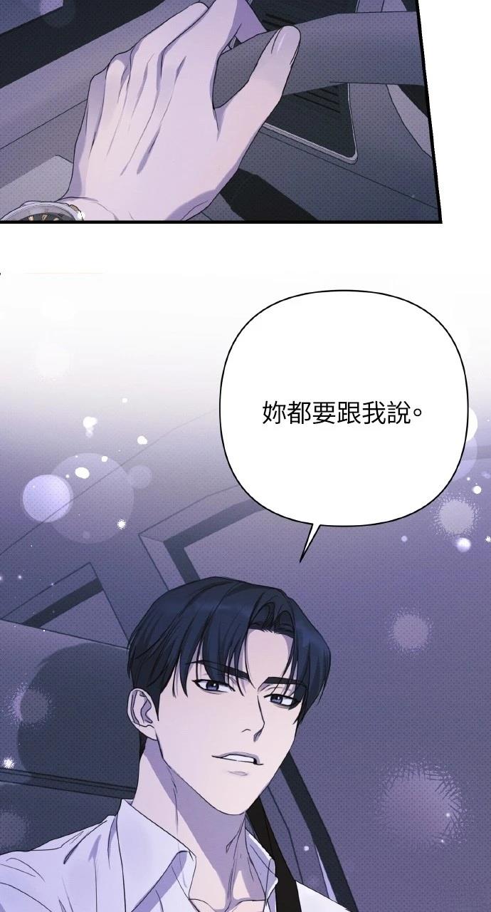第26话75