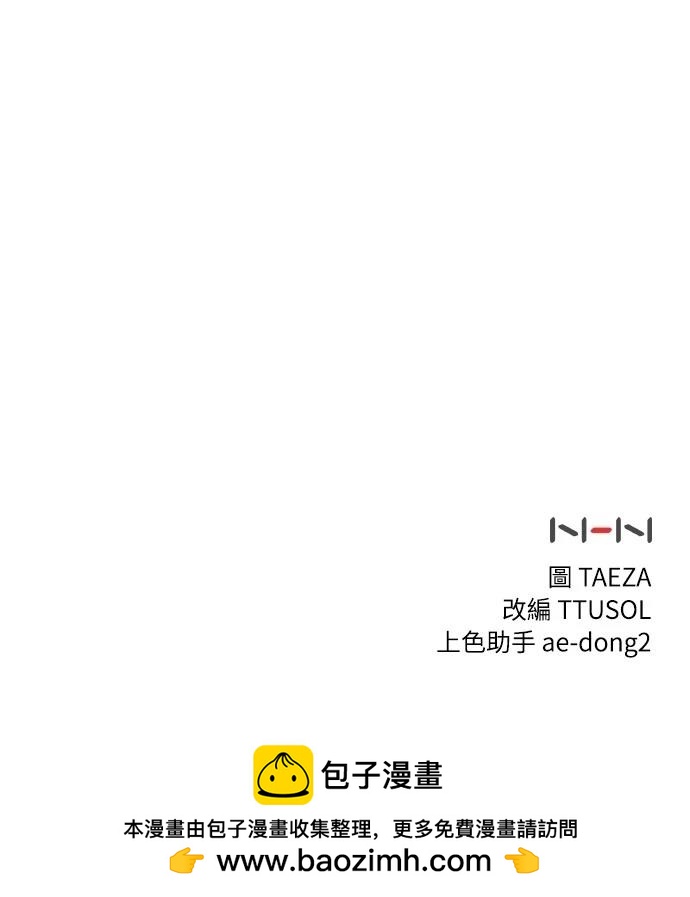 第26话77