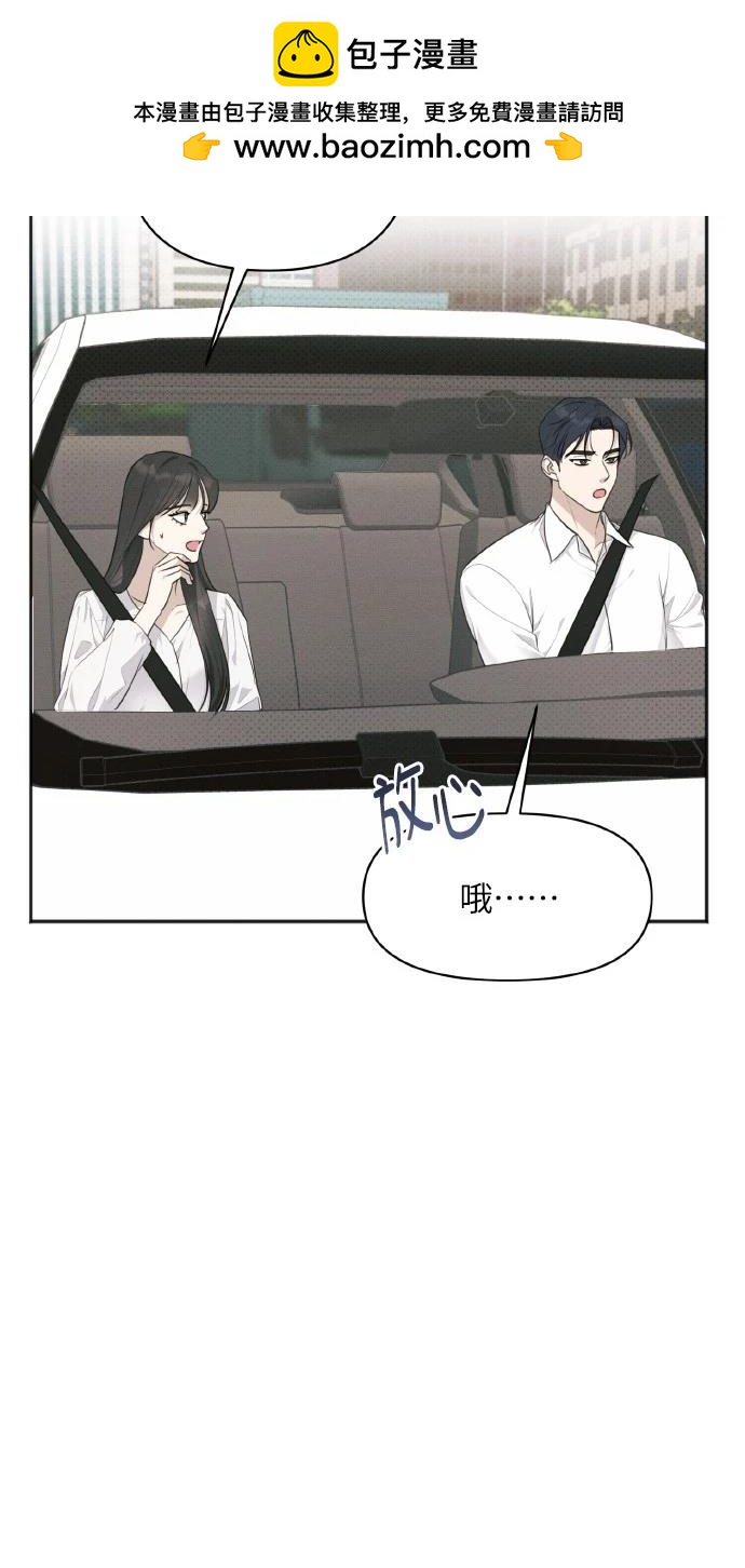第30话6