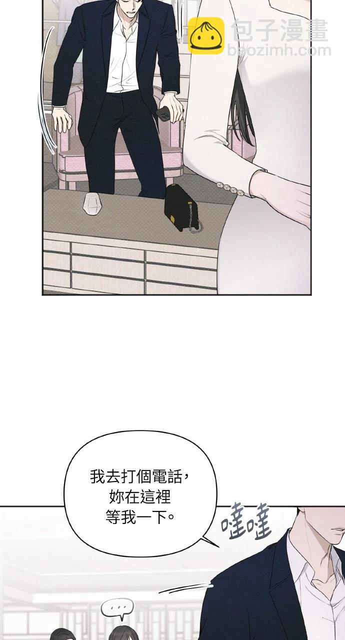 第31话12