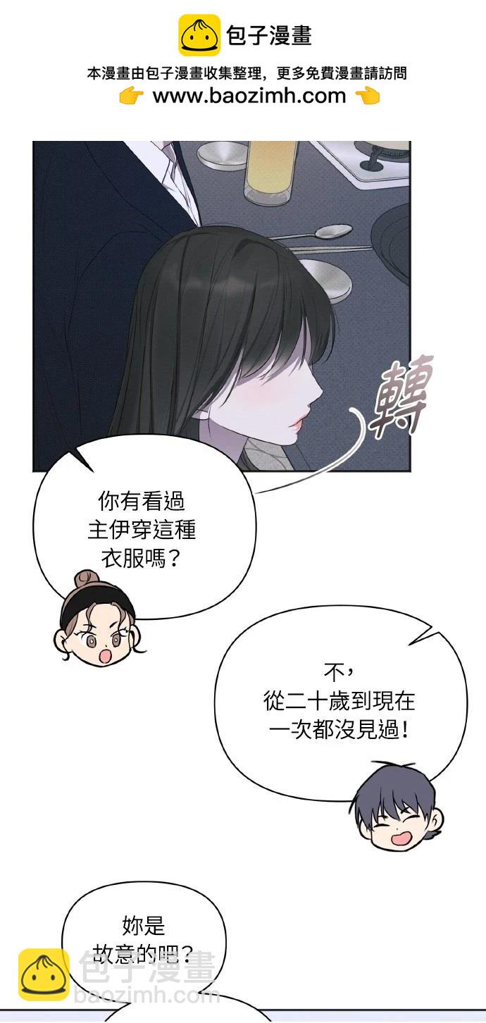 第31话44