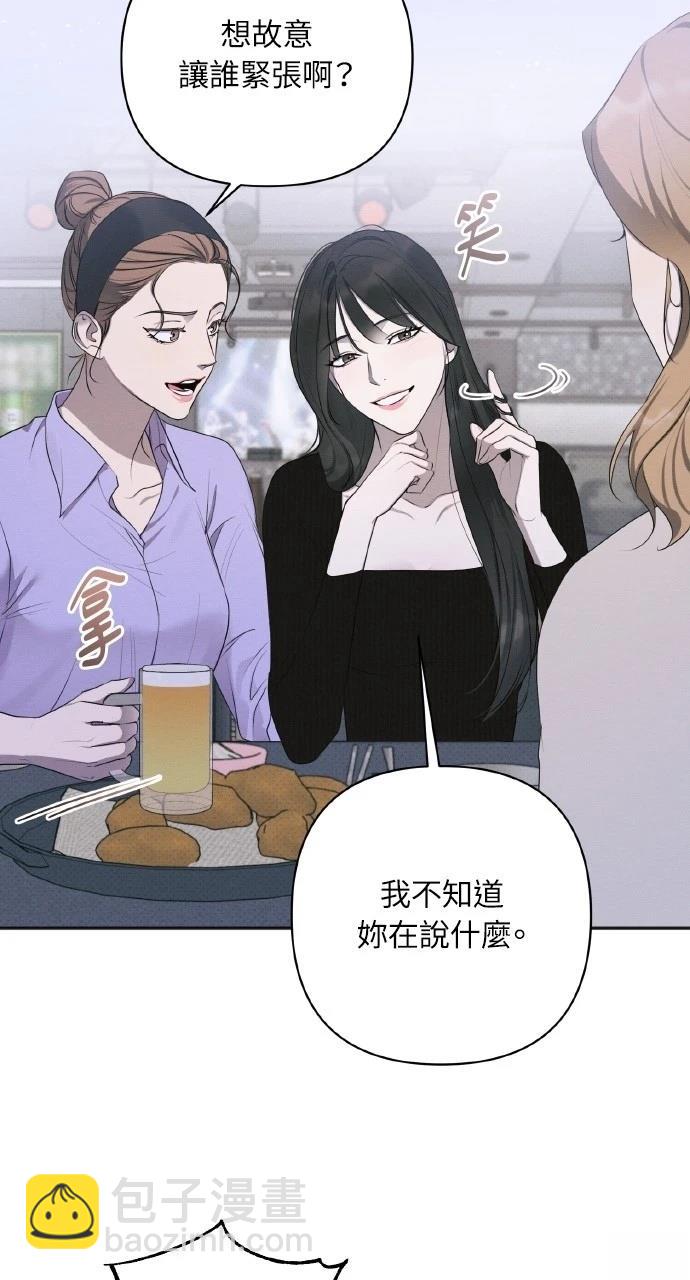 第31话45