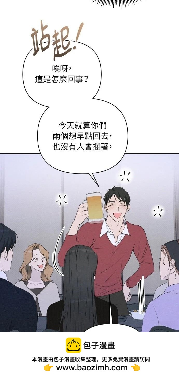 第31话49