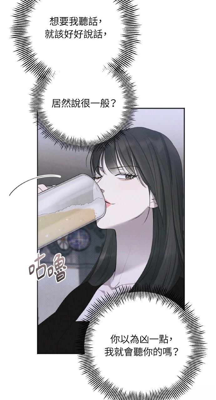 第31话52