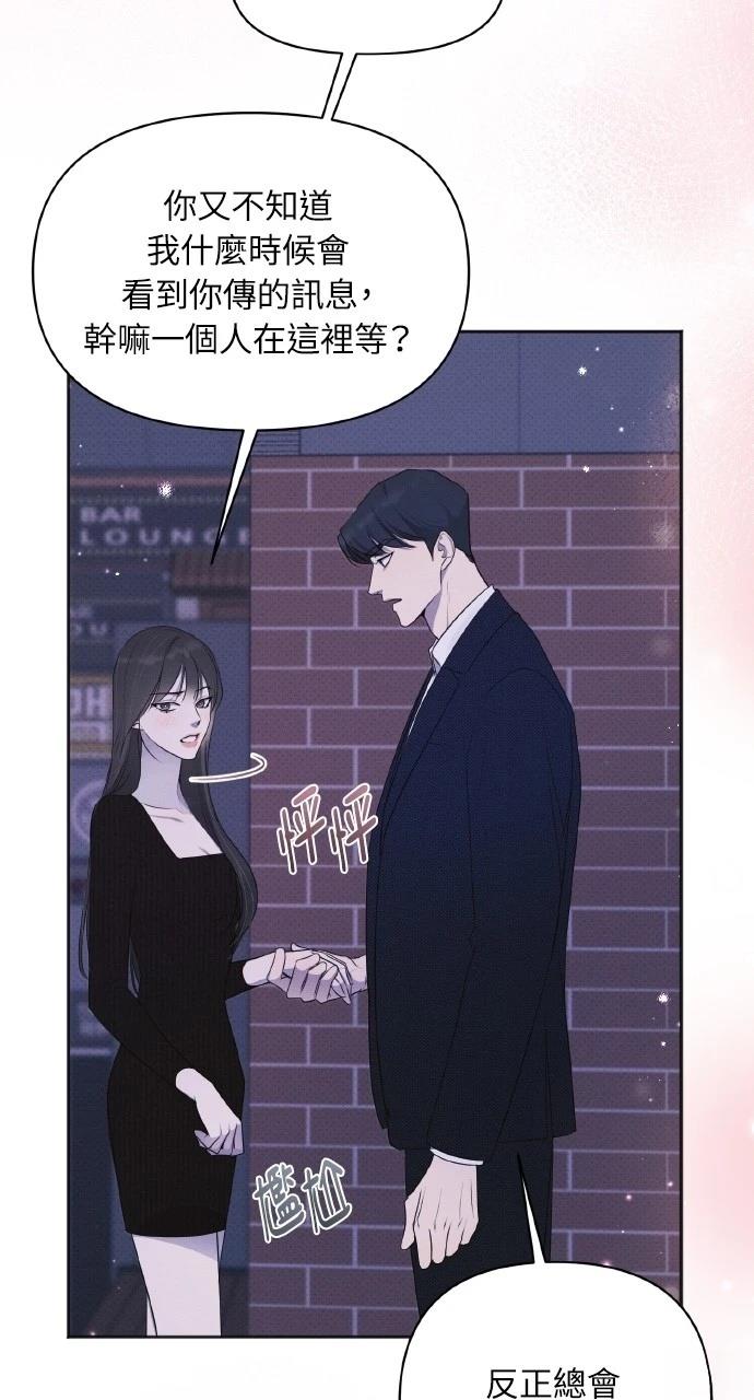 第31话69