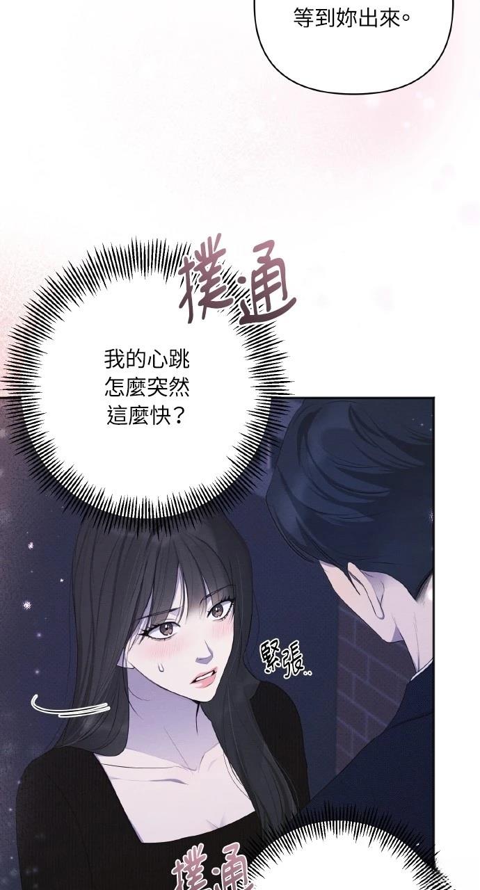第31话70