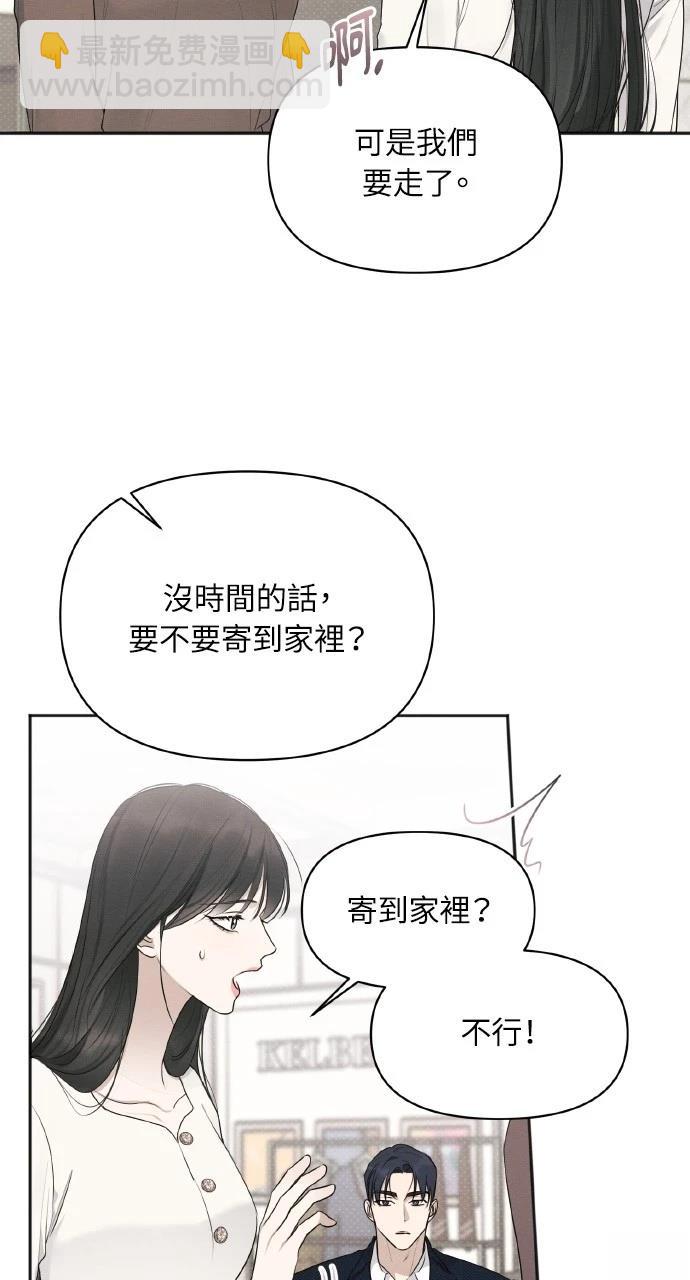 第31话9