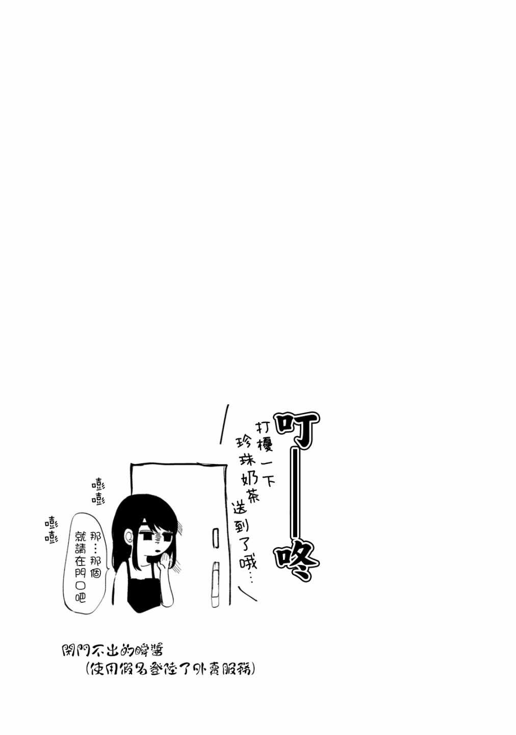 第18话21