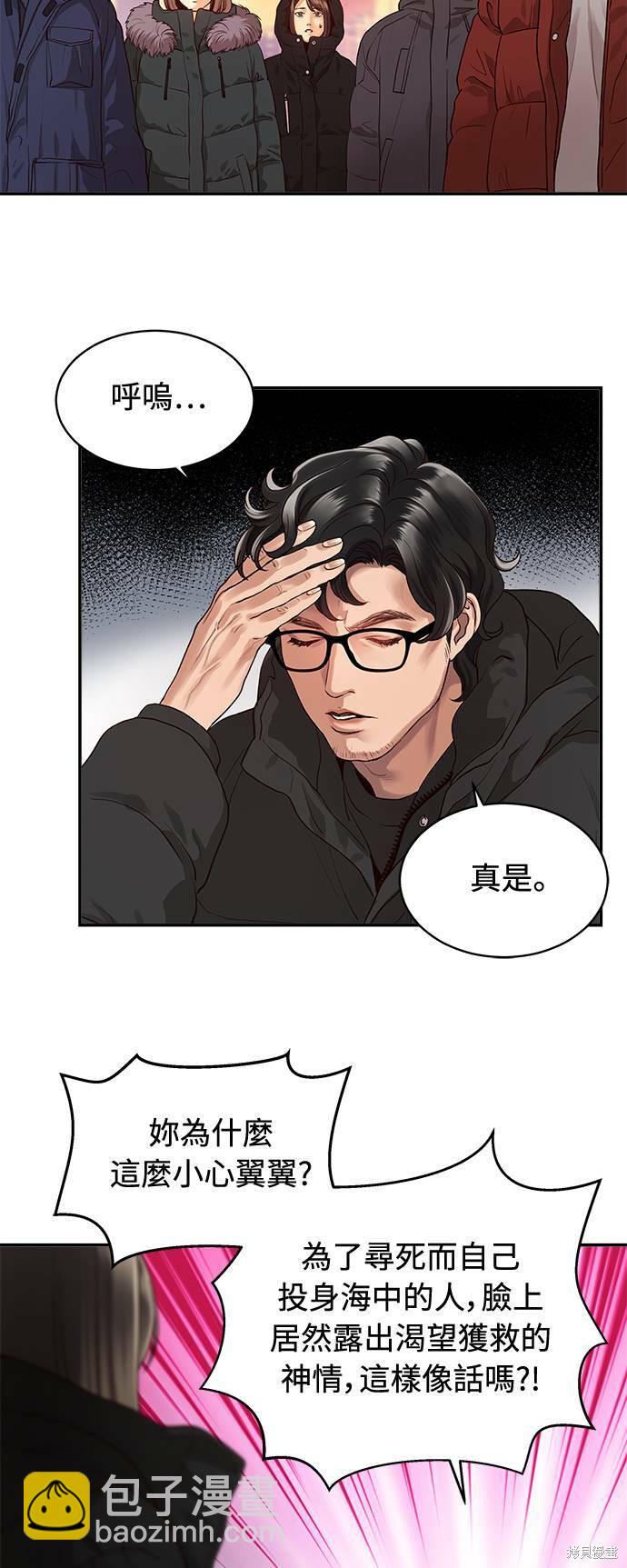 第4话1