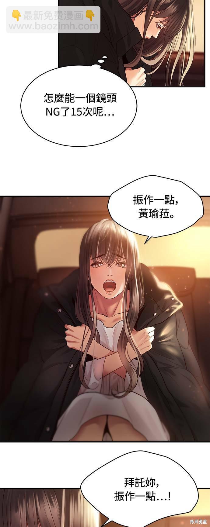 第4话10