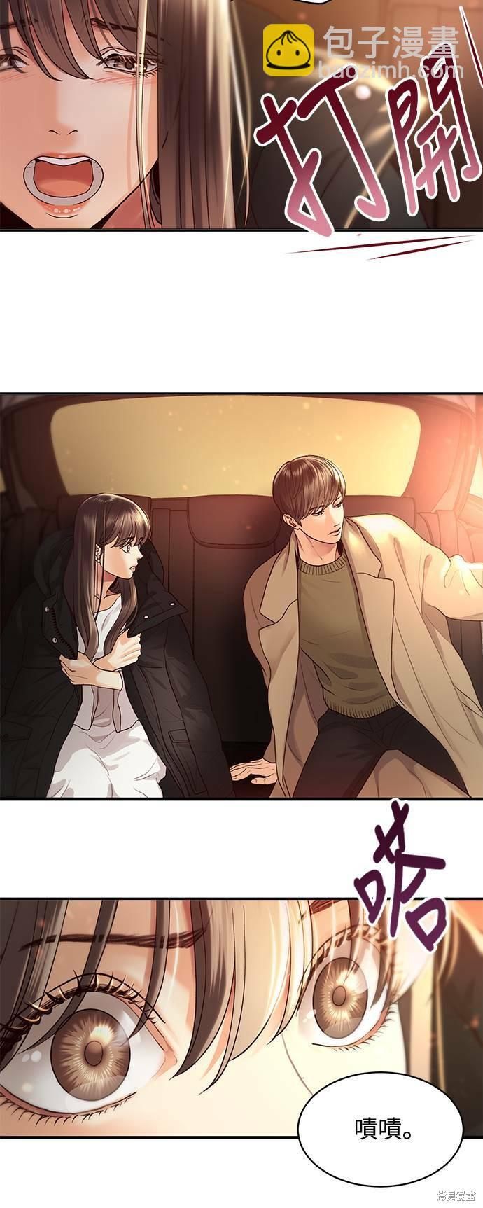 第4话11