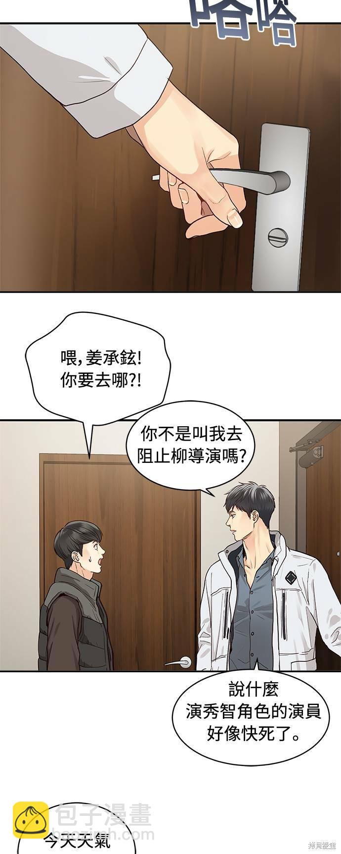 第4话13