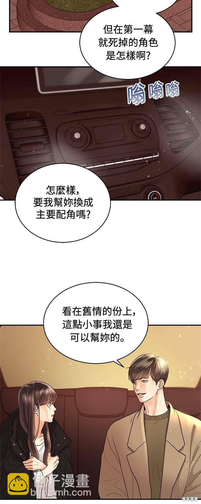第4话15
