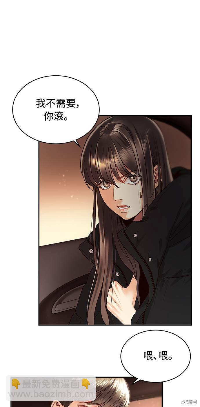 第4话16