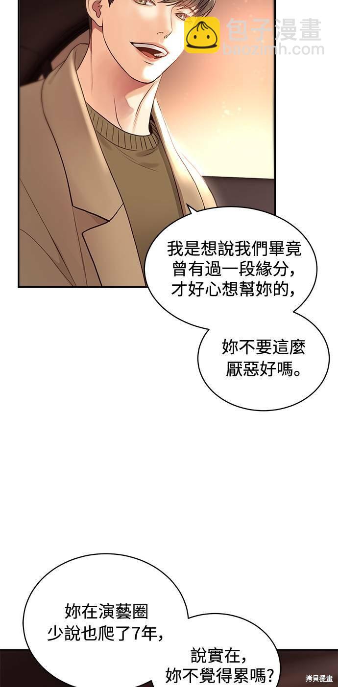 第4话17