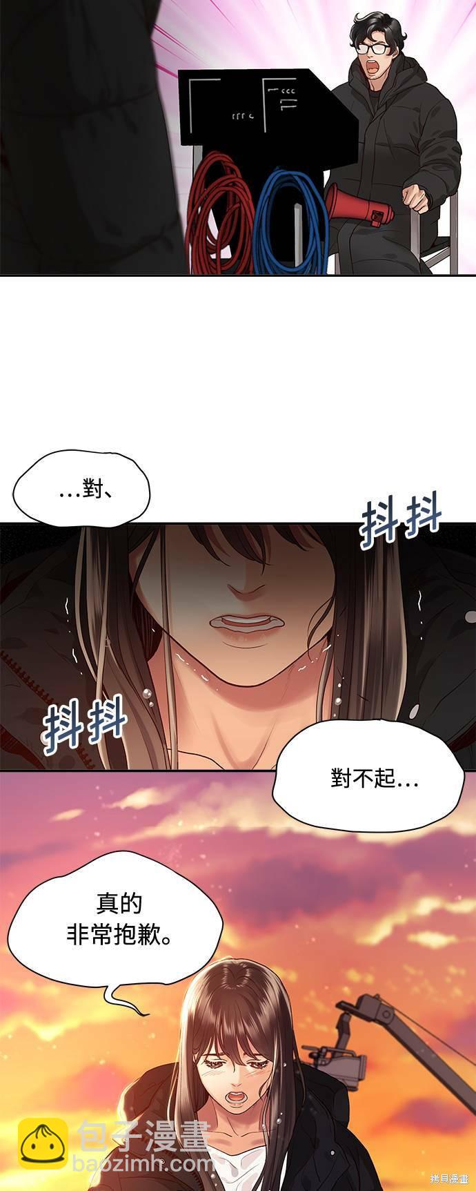 第4话2