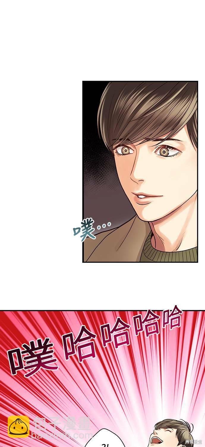 第4话21