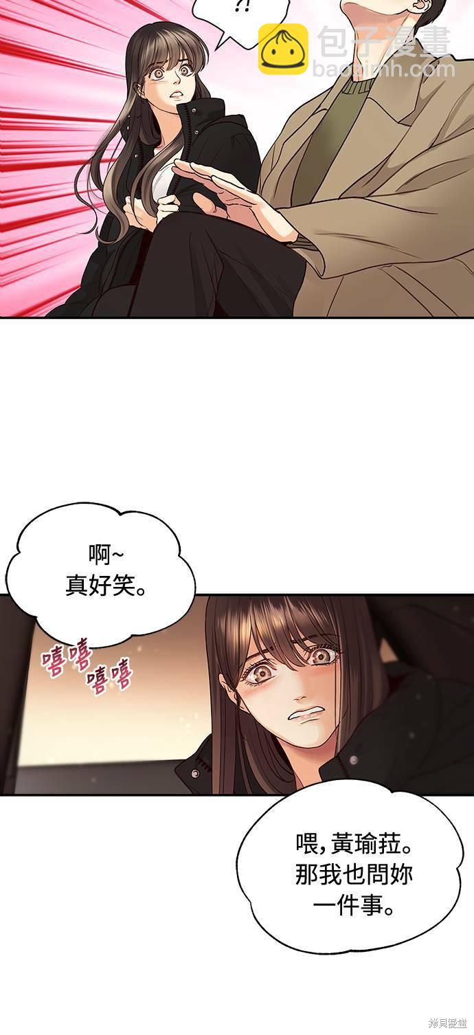 第4话22
