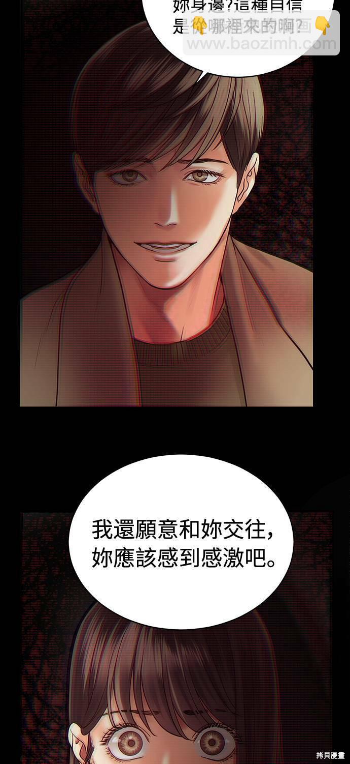 第4话25