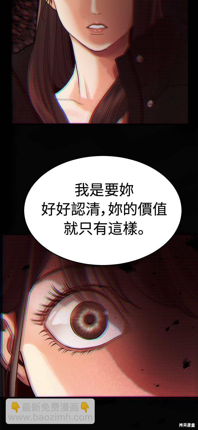 第4话26