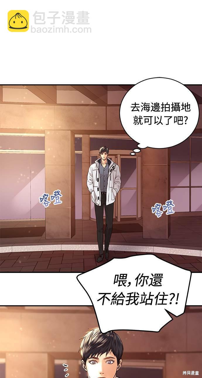 第4话28