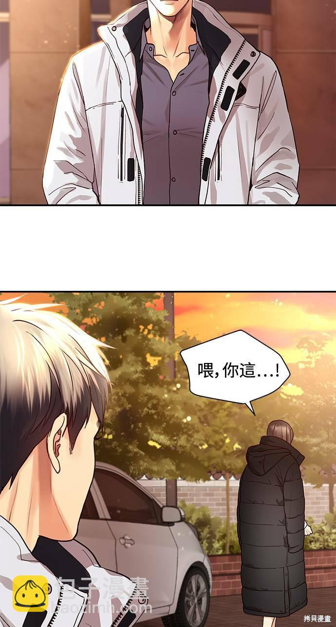 第4话29