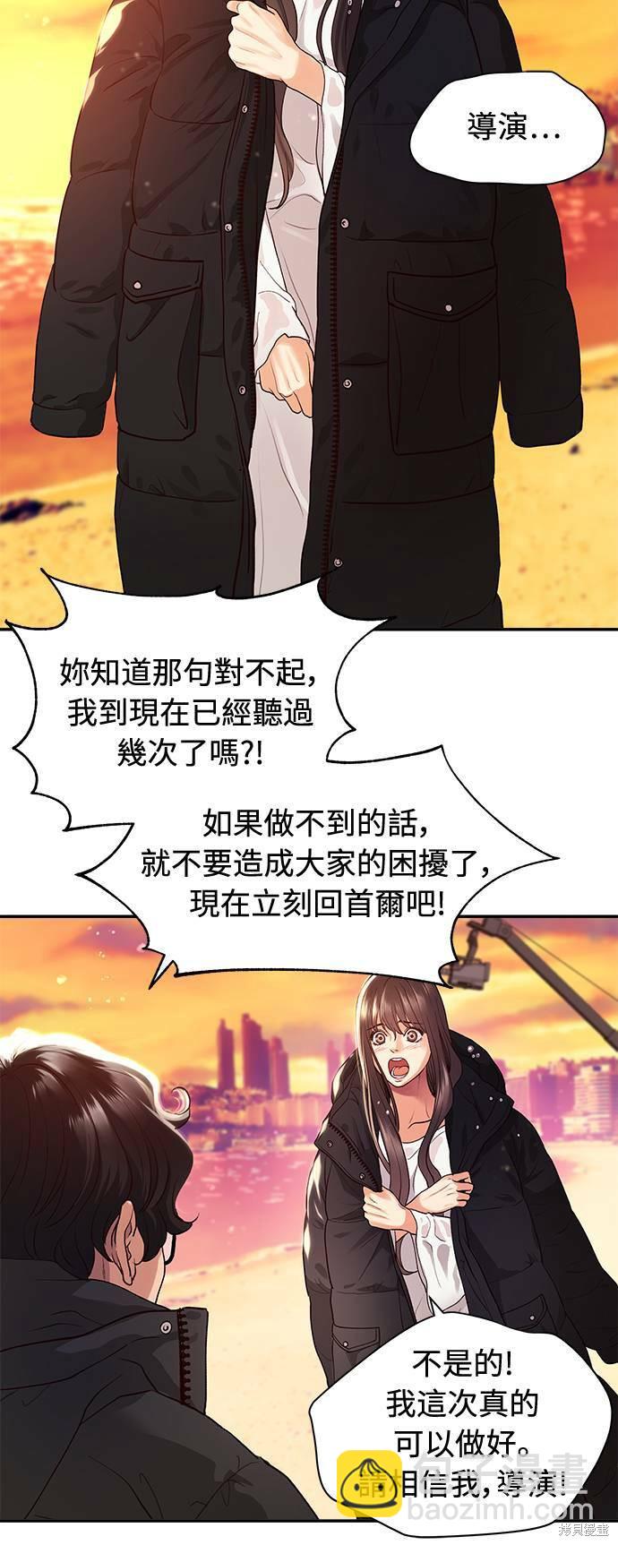 第4话3