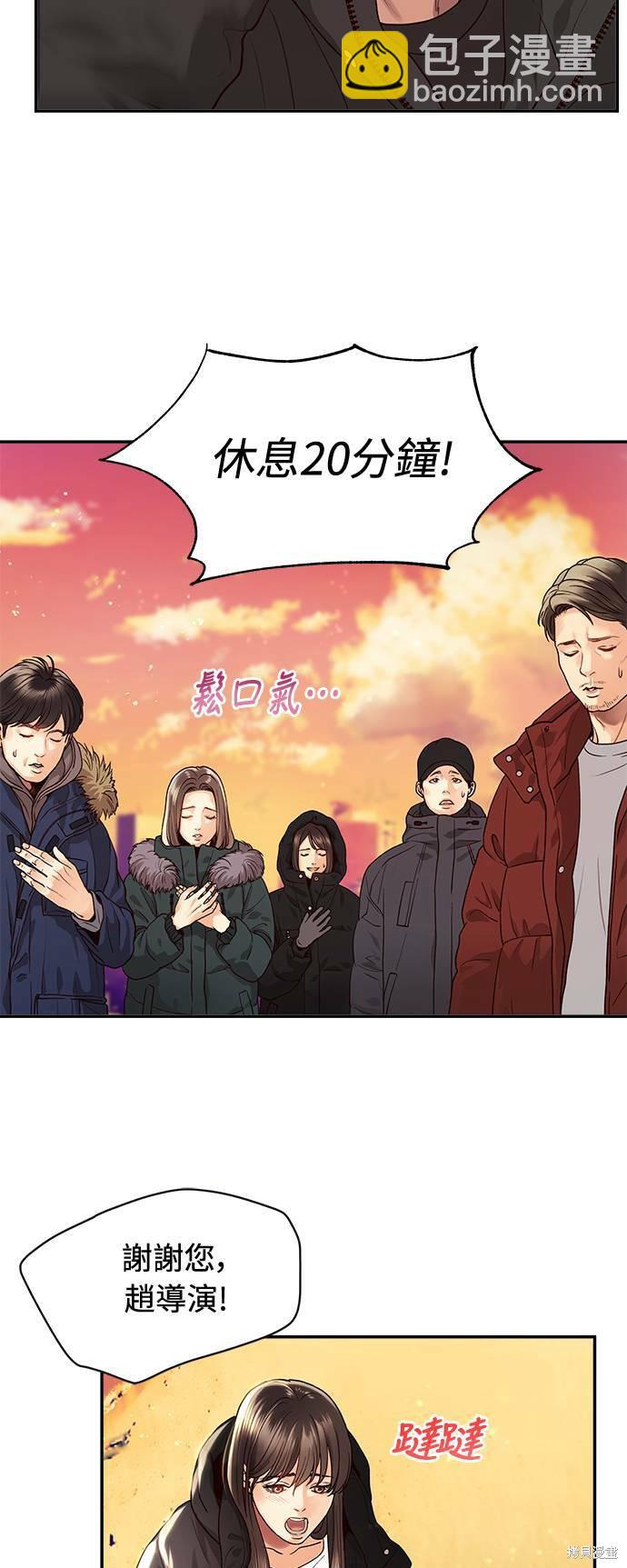 第4话5