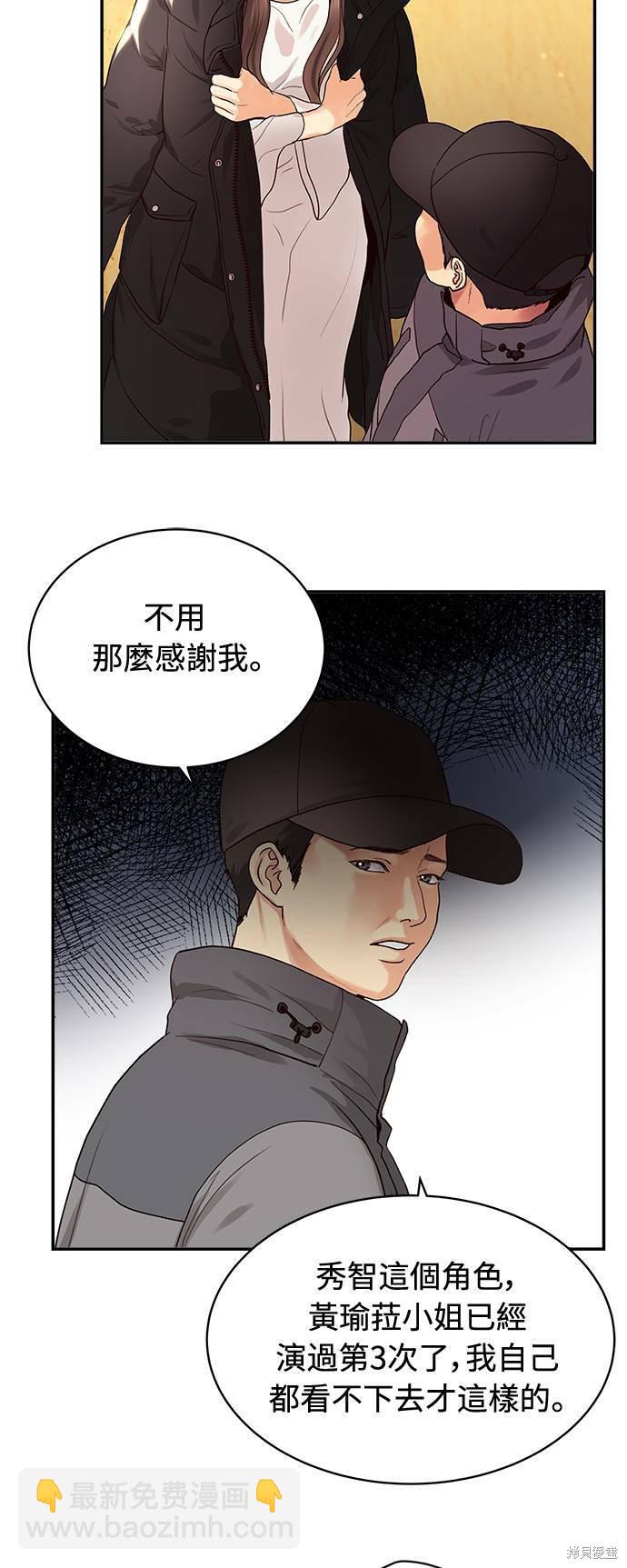 第4话6