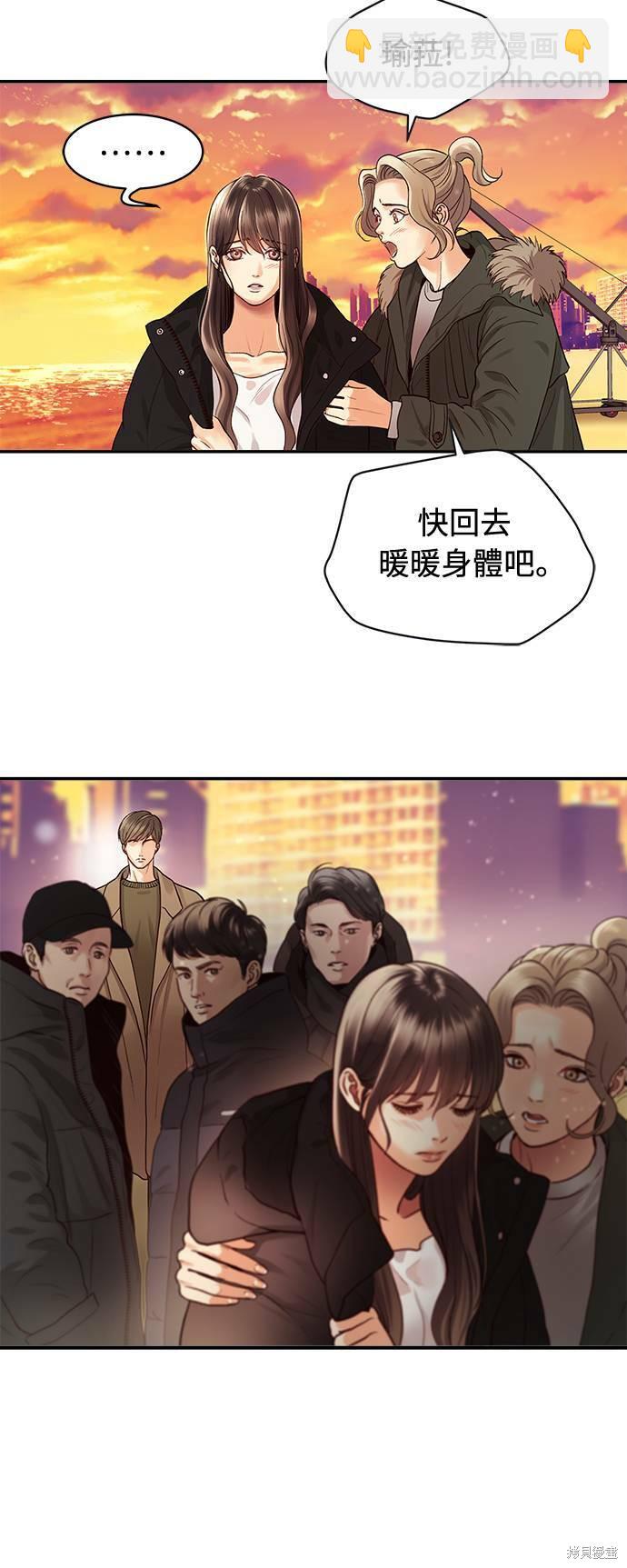 第4话7