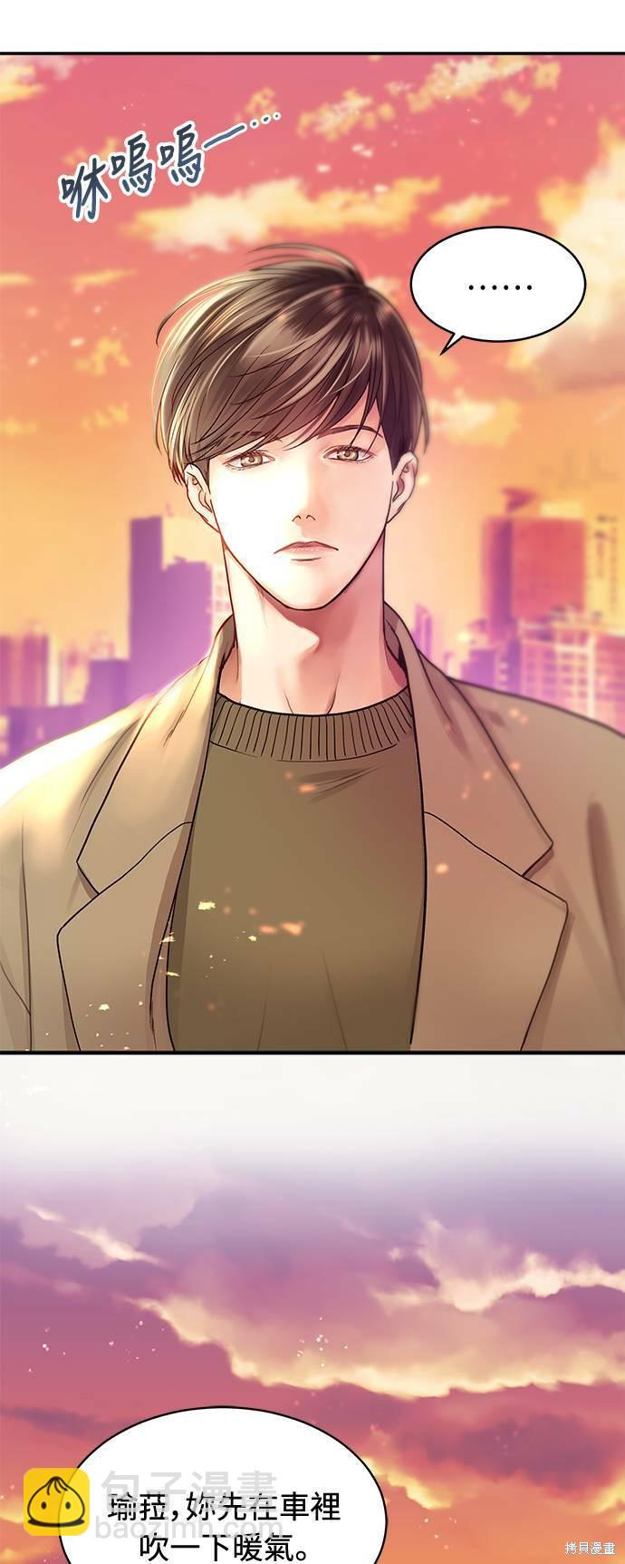 第4话8