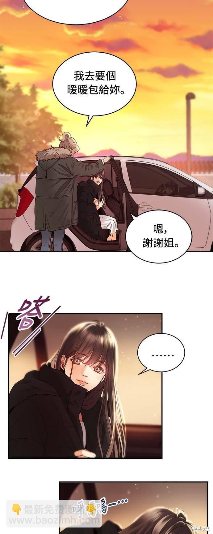 第4话9