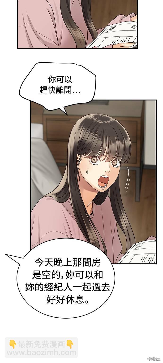 第9话11