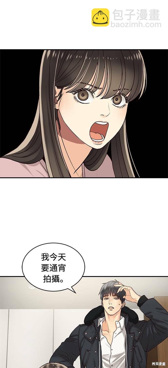 第9话12