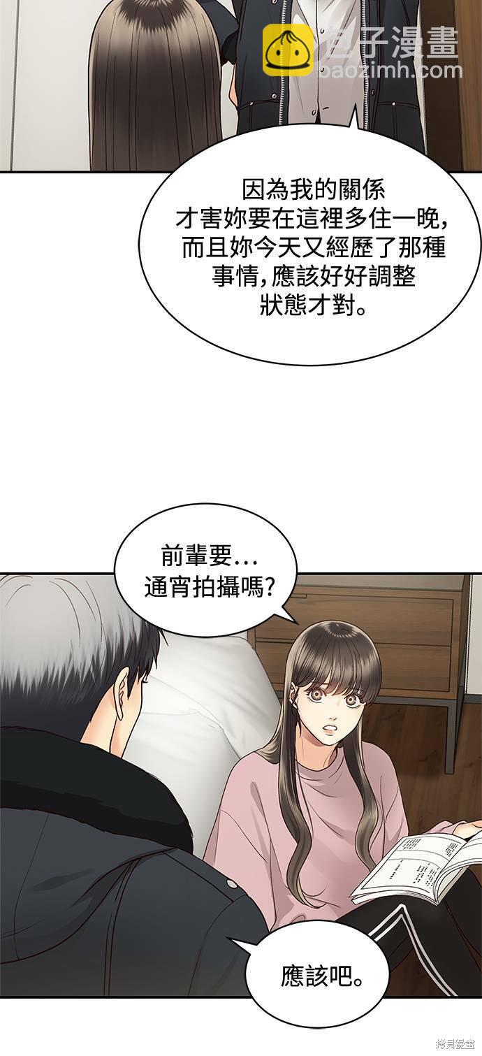 第9话13
