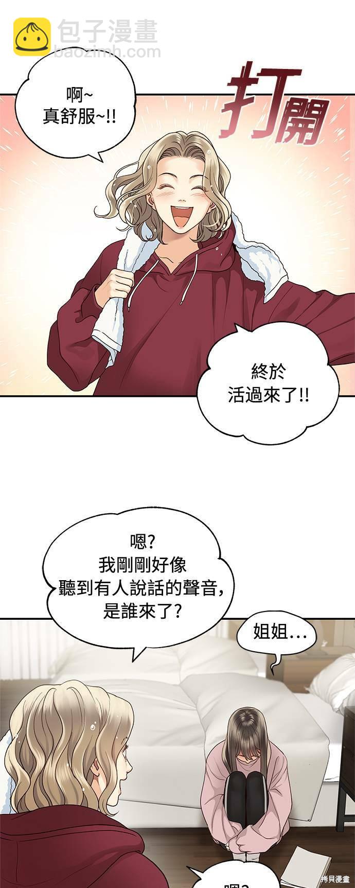 第9话17