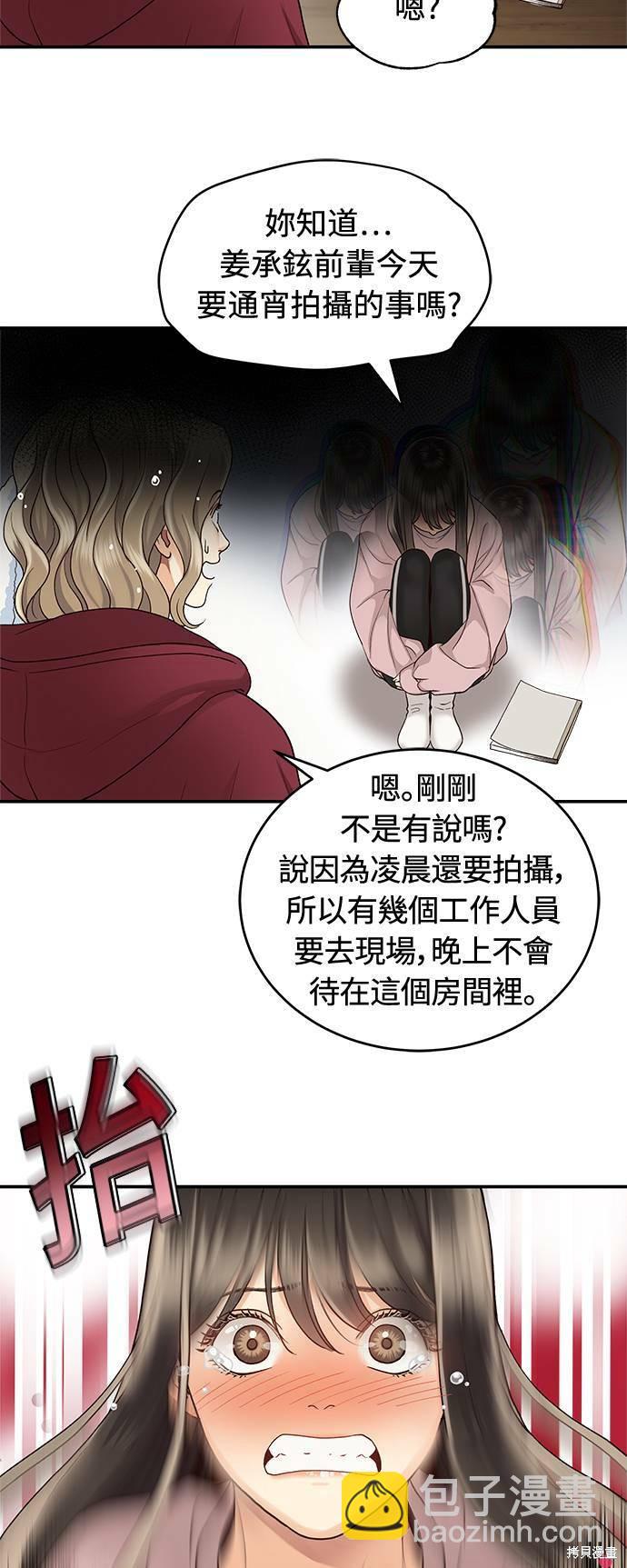 第9话18