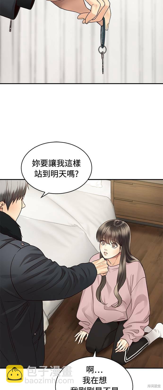 第9话2