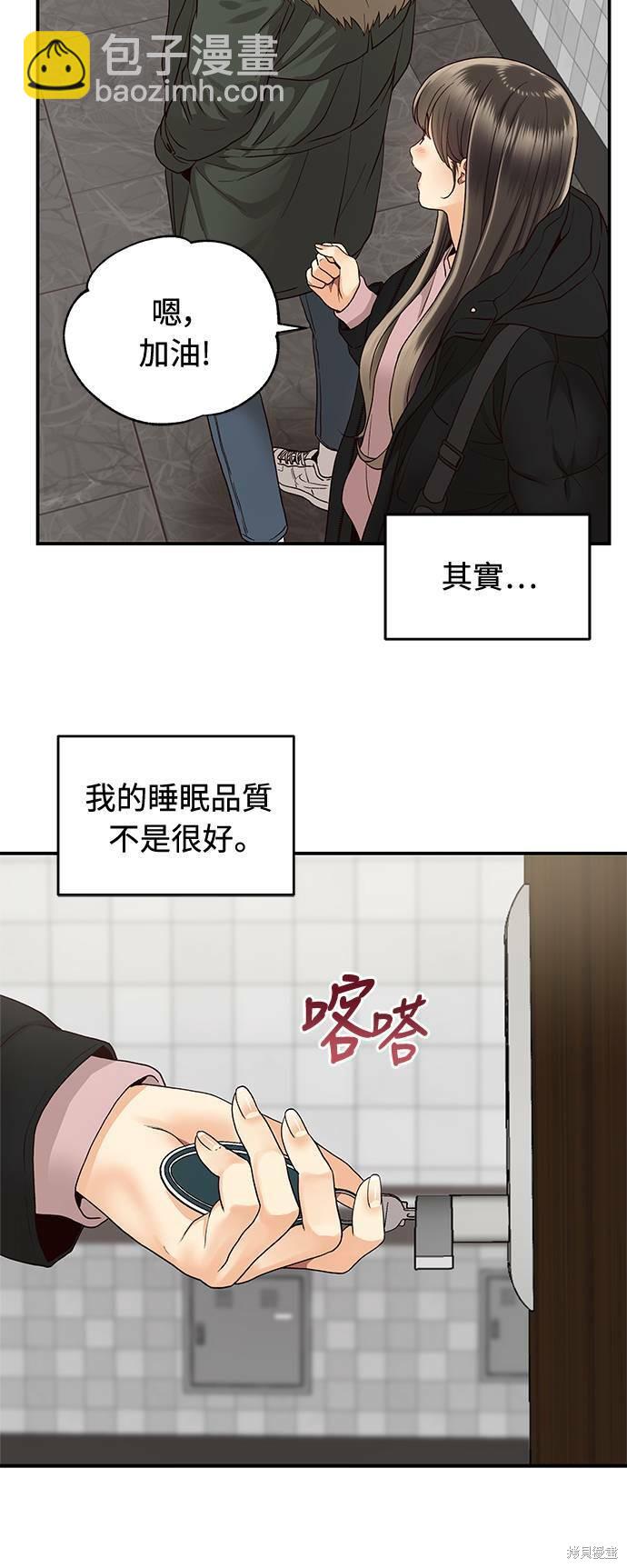 第9话23