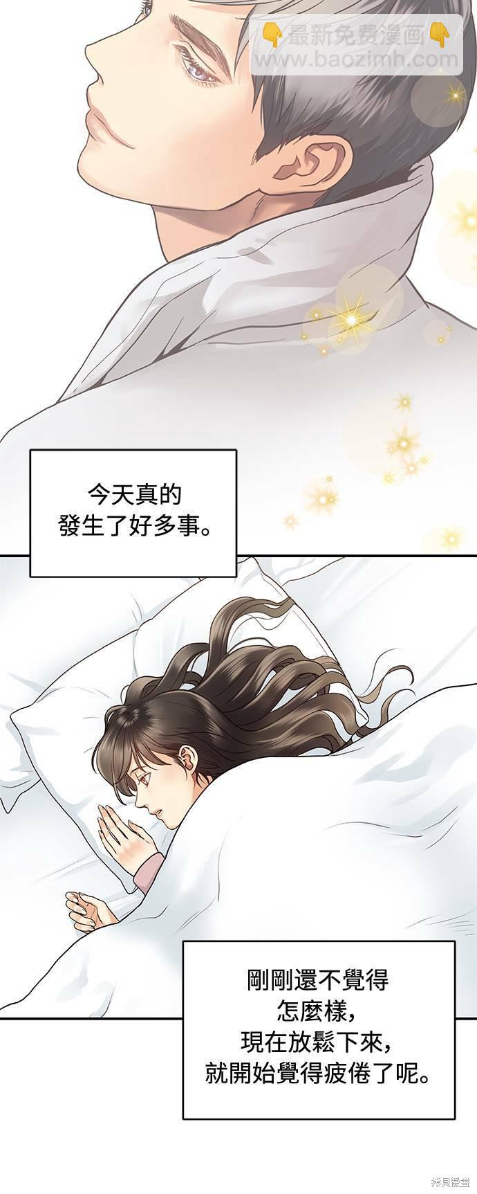 第9话27