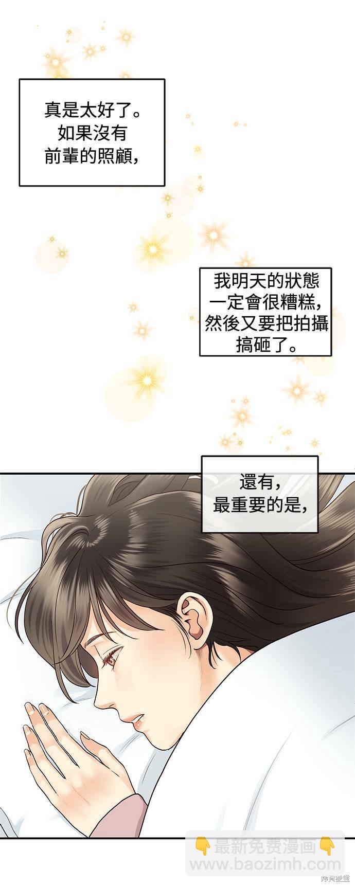 第9话28