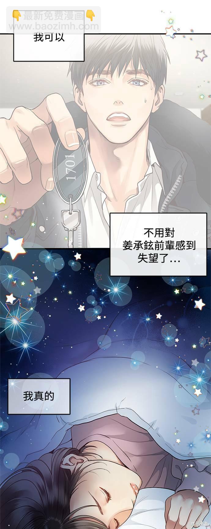 第9话29