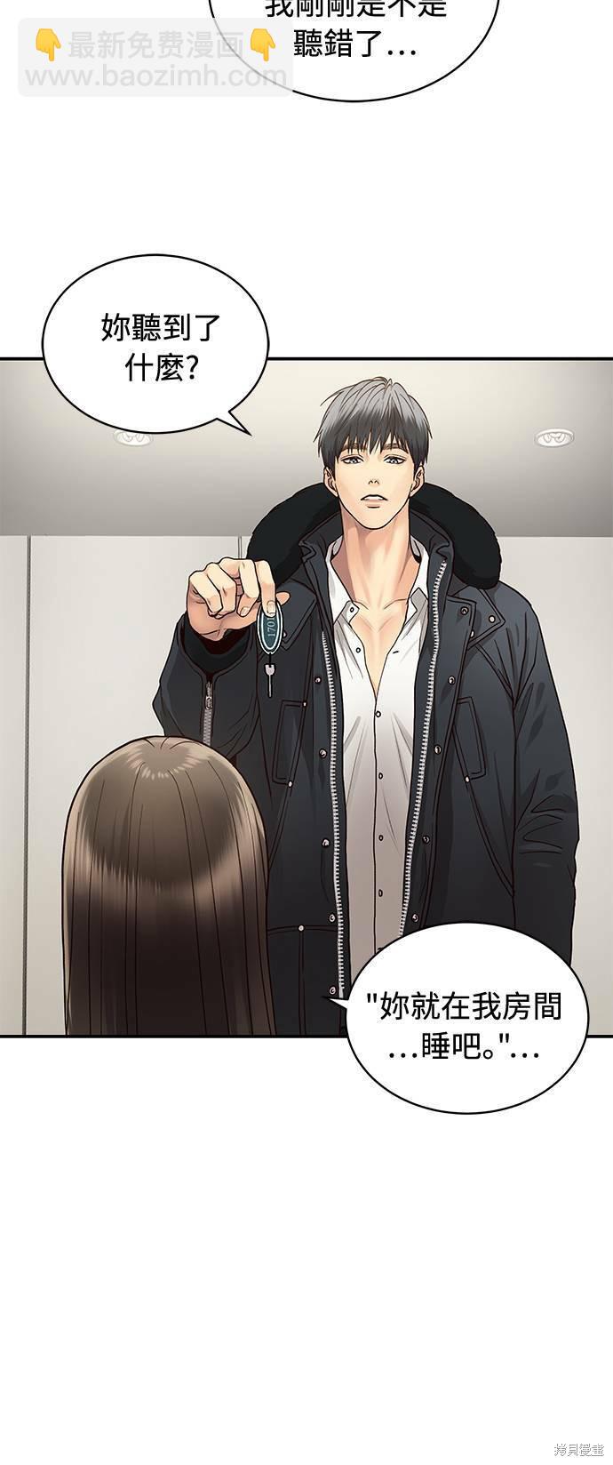 第9话3